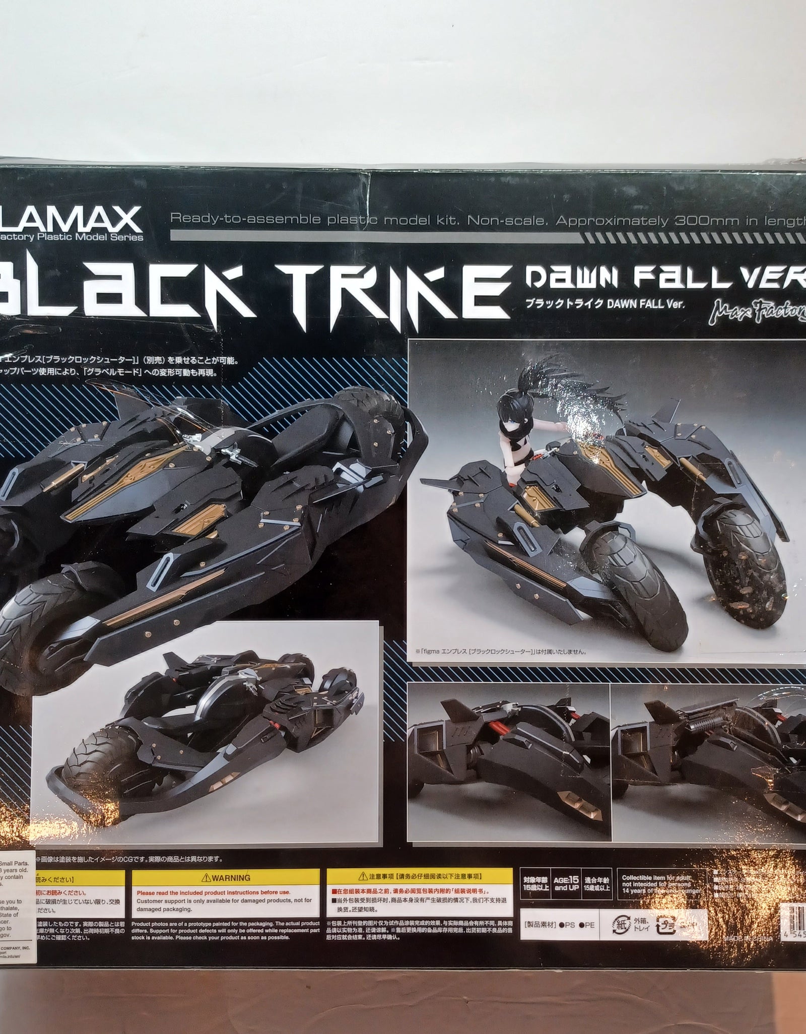 Black Rock Shooter: Dawn Fall – Black Trike Non-Scale Model Kit